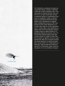 Физика полетов: От первых планеров до современных коптеров — фото, картинка — 13