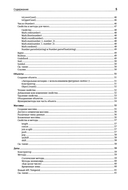 JavaScript. Только самое нужное — фото, картинка — 2