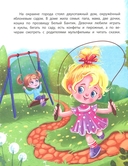 Тролль! Ужасный тролль! — фото, картинка — 1