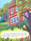 Тролль! Ужасный тролль! — фото, картинка — 2