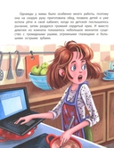 Тролль! Ужасный тролль! — фото, картинка — 3