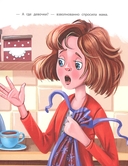 Тролль! Ужасный тролль! — фото, картинка — 6