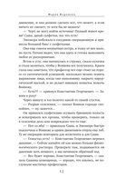 Сестра милосердия — фото, картинка — 13