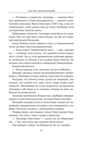 Сестра милосердия — фото, картинка — 14