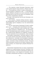 Сестра милосердия — фото, картинка — 15