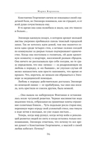 Сестра милосердия — фото, картинка — 17