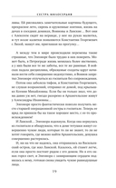 Сестра милосердия — фото, картинка — 20