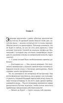 Сестра милосердия — фото, картинка — 6