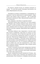 Сестра милосердия — фото, картинка — 7