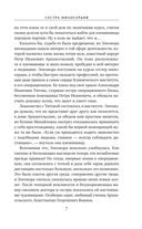 Сестра милосердия — фото, картинка — 8