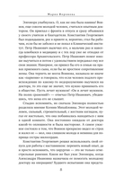 Сестра милосердия — фото, картинка — 9