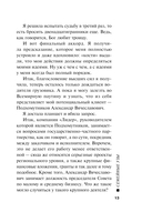 Семейные узы — фото, картинка — 13