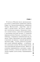 Семейные узы — фото, картинка — 5