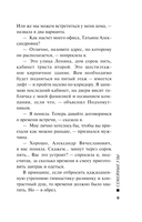 Семейные узы — фото, картинка — 9