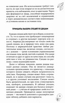 100 рецептов аюрведической кухни — фото, картинка — 5