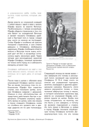 Путь шедевра. От Вермеера до Ван Гога. Как картины становятся суперзвёздами — фото, картинка — 14