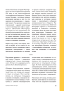 Путь шедевра. От Вермеера до Ван Гога. Как картины становятся суперзвёздами — фото, картинка — 4