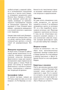 Путь шедевра. От Вермеера до Ван Гога. Как картины становятся суперзвёздами — фото, картинка — 5