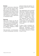 Путь шедевра. От Вермеера до Ван Гога. Как картины становятся суперзвёздами — фото, картинка — 6
