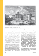Путь шедевра. От Вермеера до Ван Гога. Как картины становятся суперзвёздами — фото, картинка — 9