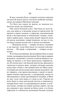 Темные аллеи — фото, картинка — 11