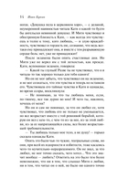 Темные аллеи — фото, картинка — 12