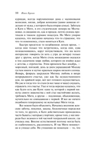 Темные аллеи — фото, картинка — 8