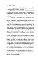 Темные аллеи — фото, картинка — 10