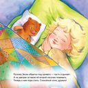 Под моей кроватью кто-то есть! — фото, картинка — 1