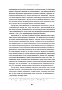 Курс активного трейдера. Покупай, продавай, зарабатывай — фото, картинка — 20