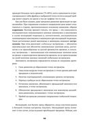 Курс активного трейдера. Покупай, продавай, зарабатывай — фото, картинка — 24