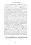 Курс активного трейдера. Покупай, продавай, зарабатывай — фото, картинка — 30