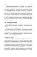 Фейк — фото, картинка — 17