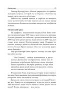 Фейк — фото, картинка — 18