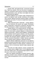 Чингисхан — фото, картинка — 10