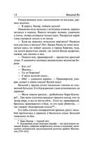 Чингисхан — фото, картинка — 11