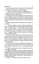 Чингисхан — фото, картинка — 12