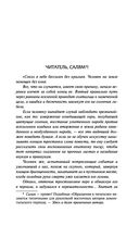 Чингисхан — фото, картинка — 5