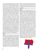 Виктор Цой. Последний герой. История — фото, картинка — 22