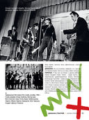 Виктор Цой. Последний герой. История — фото, картинка — 25