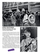 Виктор Цой. Последний герой. История — фото, картинка — 27