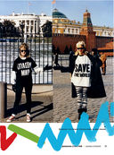 Виктор Цой. Последний герой. История — фото, картинка — 31