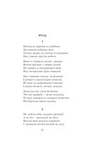 Гори, звезда моя, не падай... — фото, картинка — 26