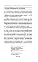 Рассказы о привидениях — фото, картинка — 19