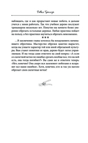 Обрезка и подкормка — фото, картинка — 17