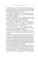 Холодный огонь — фото, картинка — 18