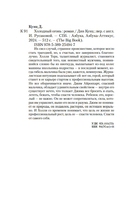 Холодный огонь — фото, картинка — 19