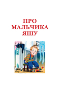 Смешные истории — фото, картинка — 5