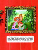 Трое из Простоквашино — фото, картинка — 4