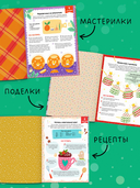 В ожидании Нового года. Адвент календарь — фото, картинка — 3